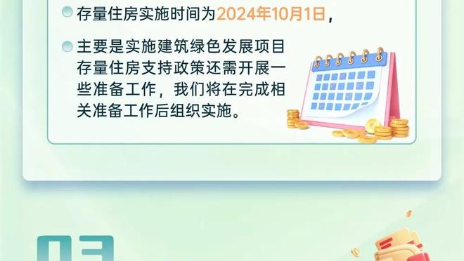 开云电竞官网客服电话号码截图2